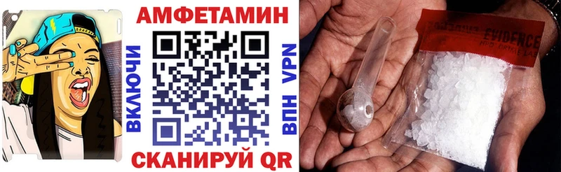 АМФЕТАМИН 98%  Берёзовский 