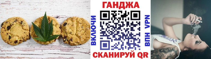 Еда ТГК марихуана  Берёзовский 