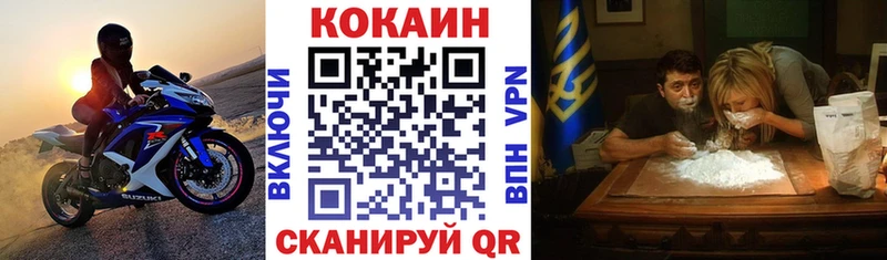 цена   Берёзовский  COCAIN Эквадор 