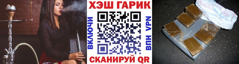 ГАШ Изолятор  это наркотические препараты  Берёзовский  купить наркотики цена 