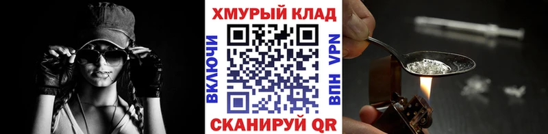 купить наркотики сайты  Берёзовский  Героин Афган 