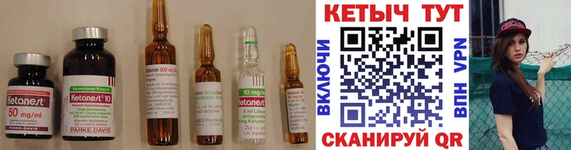 КЕТАМИН VHQ Берёзовский