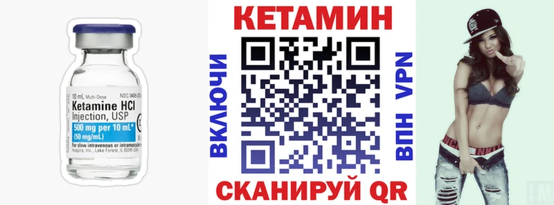 где найти наркотики  Берёзовский  Кетамин ketamine 