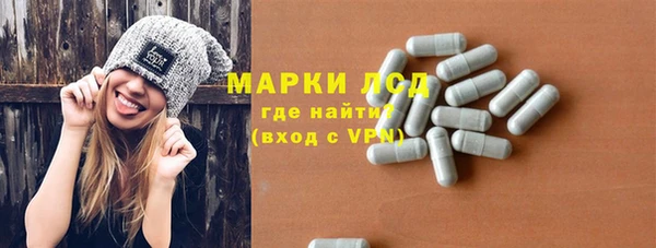 кристаллы Алексин