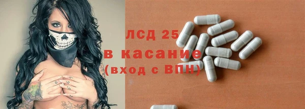 кристаллы Алексин