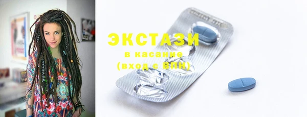 кристаллы Алексин