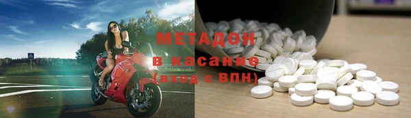 кристаллы Алексин