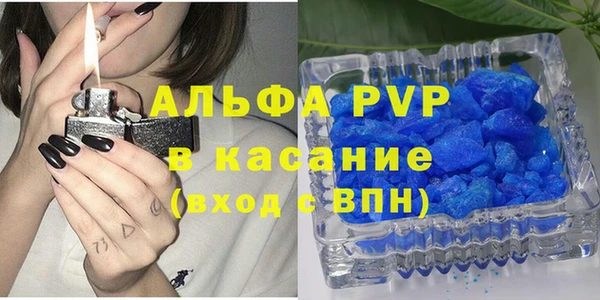 apvp Алексеевка