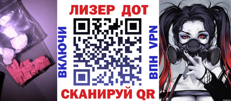 мориарти клад  Берёзовский  Лсд 25 экстази ecstasy  закладка 