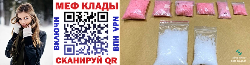 МЯУ-МЯУ VHQ  kraken ССЫЛКА  Берёзовский 