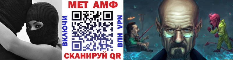 купить наркотики сайты Берёзовский Первитин винт