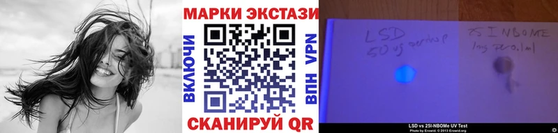 Марки 25I-NBOMe 1,5мг Берёзовский